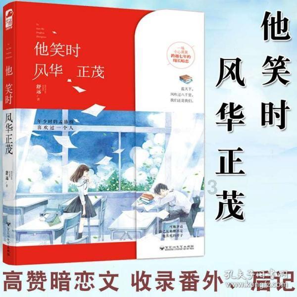 极限赛车手