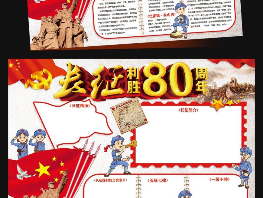 熊出没百层大冒险