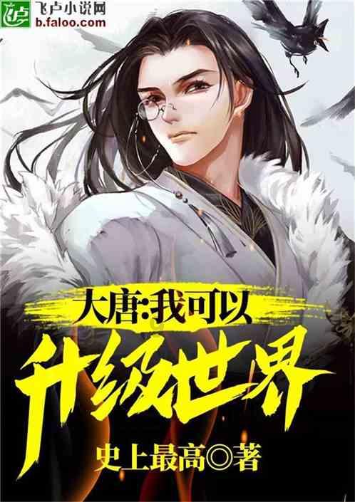 大脚车越野竞速