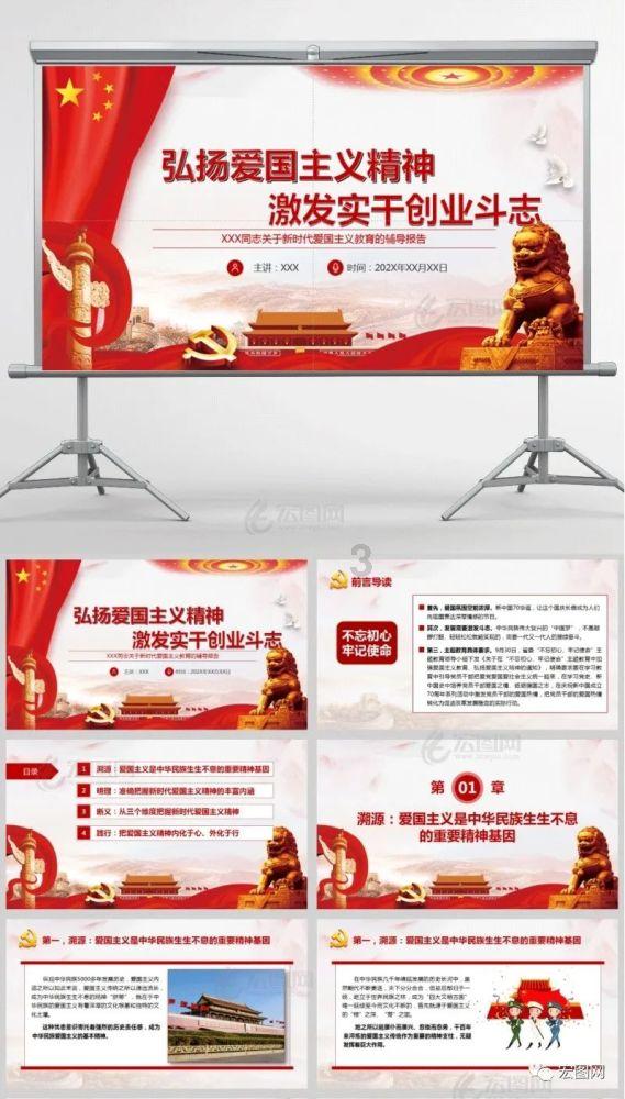 轩辕剑龙舞云山