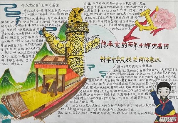 乐儿打彩蛋