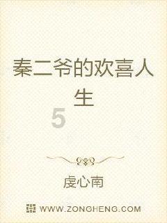 易币付链接游戏画面