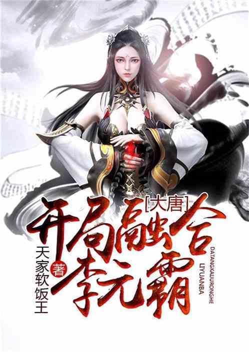 剑侠情缘手游